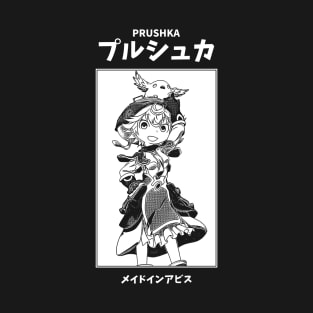 Prushka Made in Abyss T-Shirt