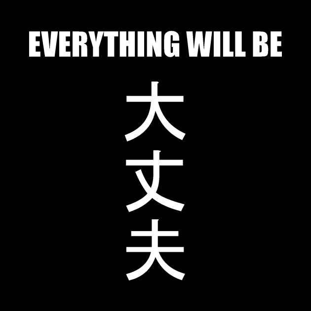 Everything will be daijoubu by iklone
