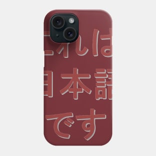 This is Japanese Phone Case