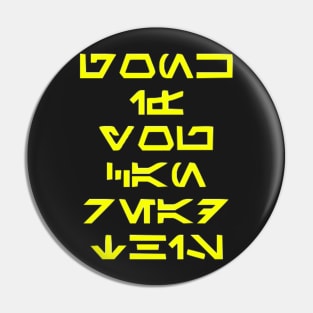 Gonk If You Can Read This Pin