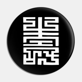 White Chinese Longevity Symbol Pin