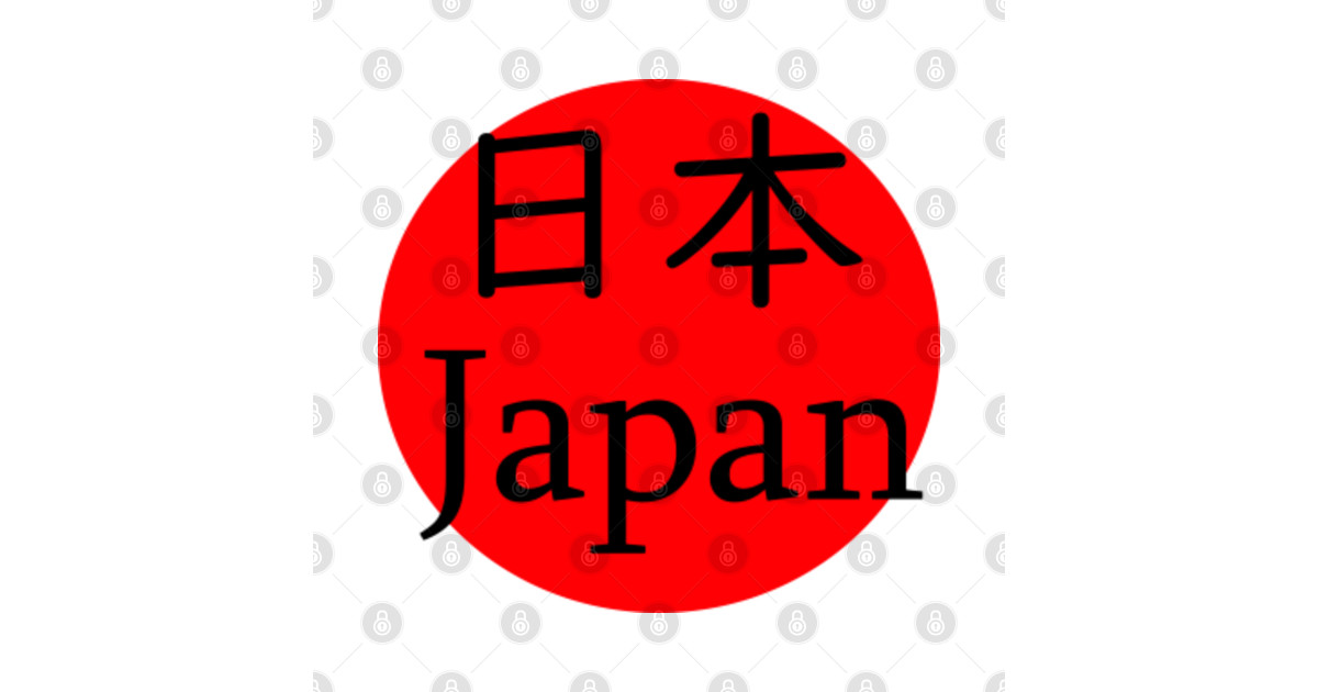 Nihon/Nippon (Japan) Japanese Flag Lover Posters and Art Prints TeePublic
