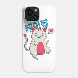 K-POP CAT Phone Case