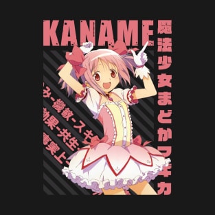 Mahou Shoujo Madoka☆Magica - Madoka Kaname T-Shirt