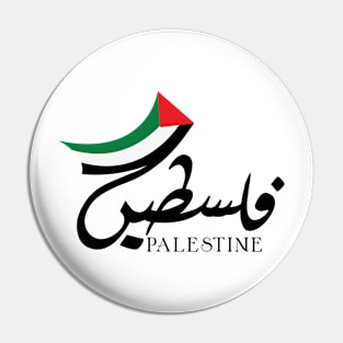 Free Palestine Pin