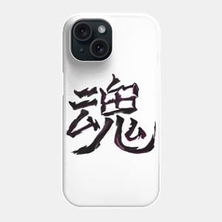 Soul Phone Case