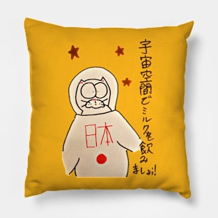 Let's drink miylk in outer space! Pillow