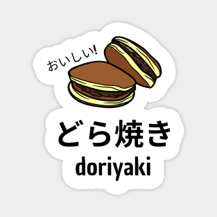 Dorayaki Kawaii Japan Japanese Vintage Yummy Magnet