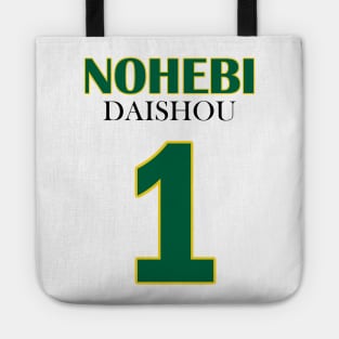 Daishou, Number One Tote