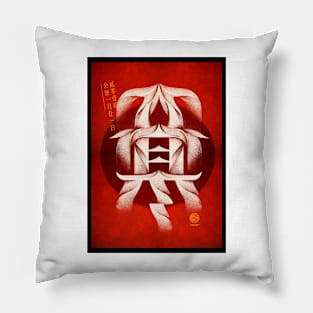 China-Da Han Pillow