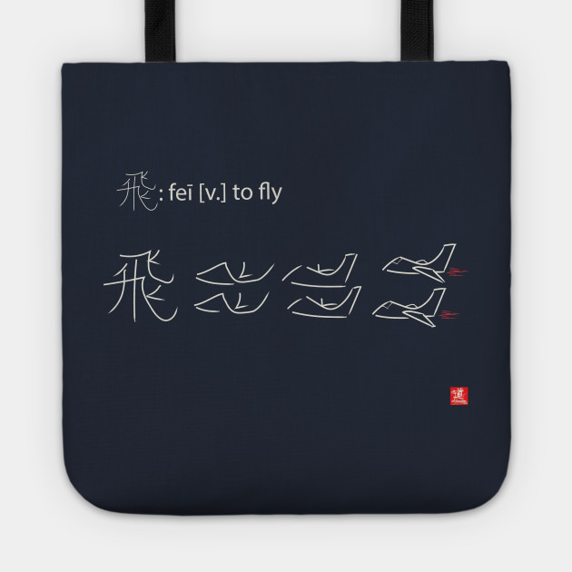 Jet away in style!