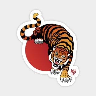 Chinese tiger Magnet