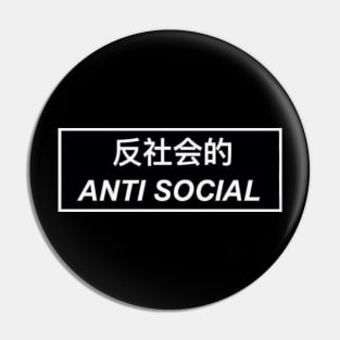 anti social Pin