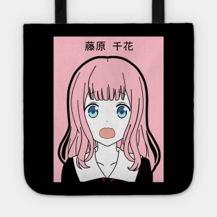 Chika Fujiwara (Black) Tote