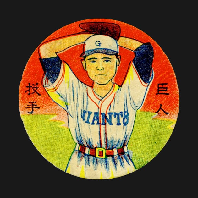 Japan Giants Baseball player by Tom Tom + Co