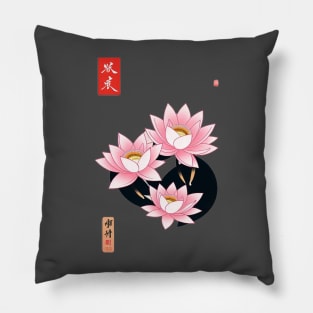 Lotus Pillow