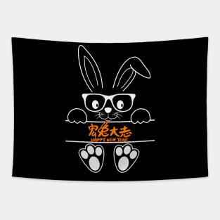 Happy New Year - Year Of The Rabbit 2023 Tapestry