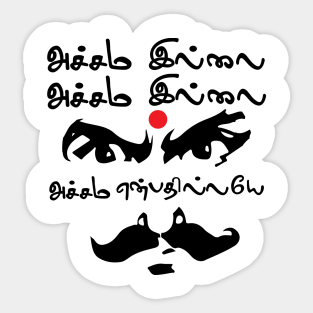 Tamil Poem Stickers Teepublic #tamilan #vijay #south indian snacks #youtube. tamil poem stickers teepublic