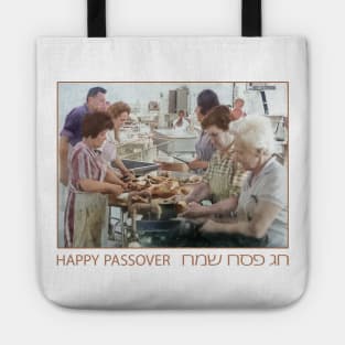 Israel, Kfar Masaryk. Fish for Passover. 1950-1960 Tote