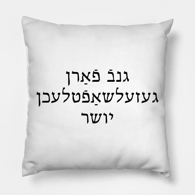 Social Justice Rogue (Yiddish, Masculine) Pillow by dikleyt