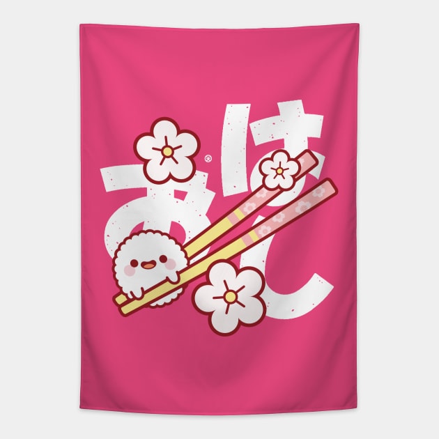 Ohashi Kawaii Tapestry by kudasai