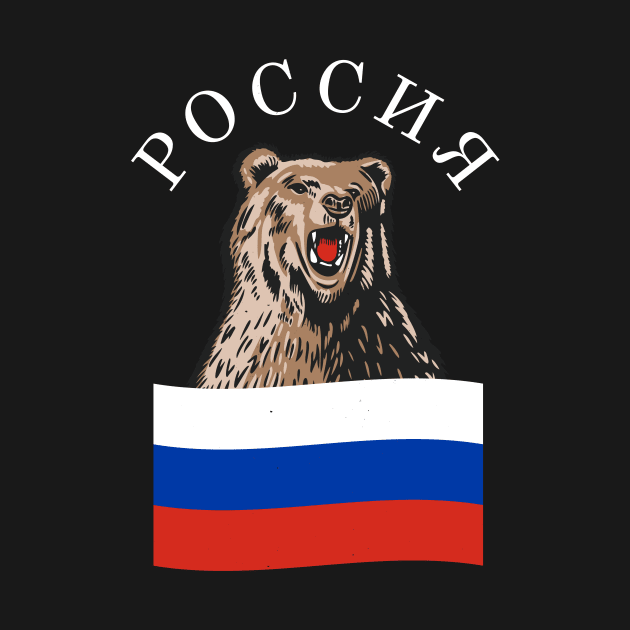 Russia Bear Russian Flag Russians by Foxxy Merch