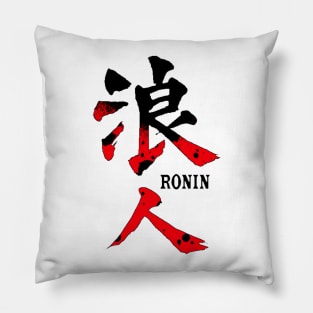 Ronin japanesse symbol Pillow
