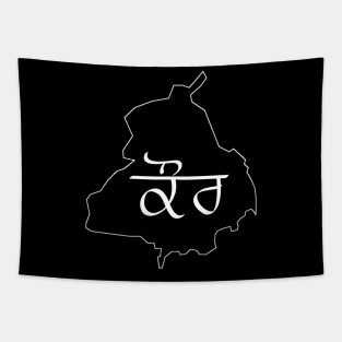 Kaur a Sikh Surname on punjab Mao Tapestry