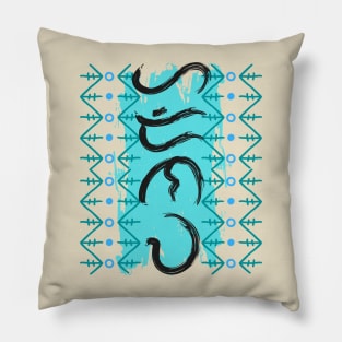 Baybayin word Harinawa (Hope it Happens) Pillow