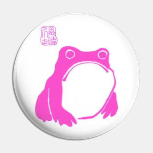 Matsumoto Hoji Pink Frog Pin