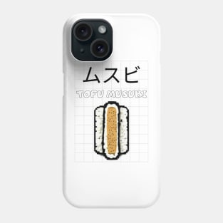 Musubi Tofu Sushi Asia Japan Japanese Minimalist Phone Case