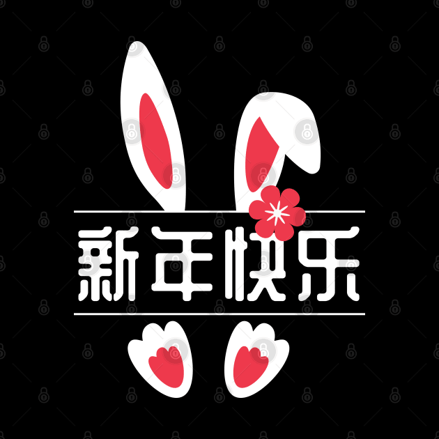 Year Of The Rabbit 2023 Zodiac Chinese New Year 2023 by Charaf Eddine