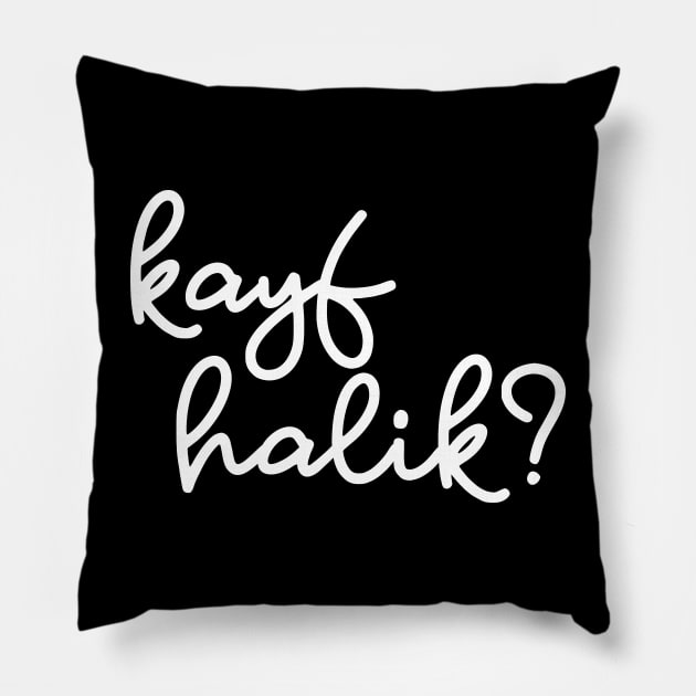 kayf halik - white Pillow by habibitravels