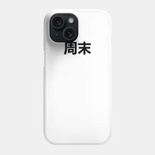 Weekend in Chinese Black Phone Case