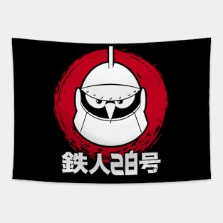 GIGANTOR Tetsujin 28-go - Big sun Tapestry