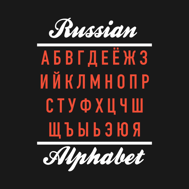 Russian Alphabet by Hidden Verb