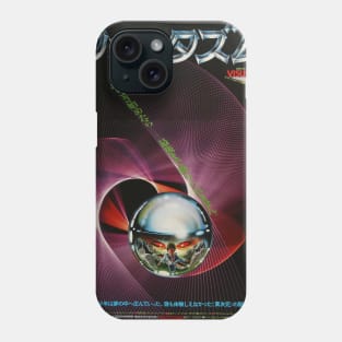 Phantasm (Japanese poster) Phone Case