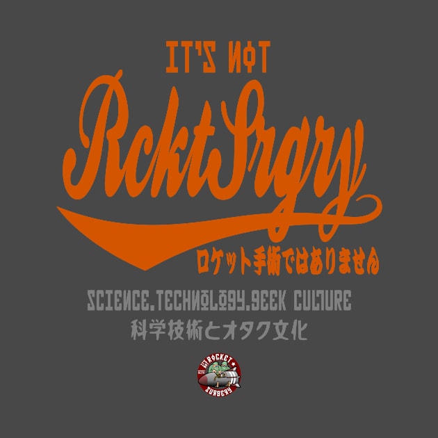 INRS - Super Balmy (Orange) by It's Not Rocket Surgery