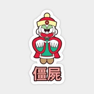 Jiangshi Hopping Ghost Magnet