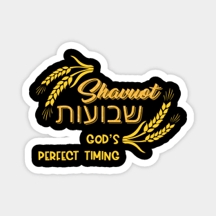 Shavuot God’s Perfect Timing Jewish Celebration Hebrew Happy Shavuot Magnet