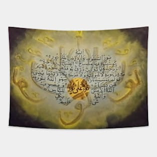 Light upon Light – Nur ‘Ala Nur Tapestry