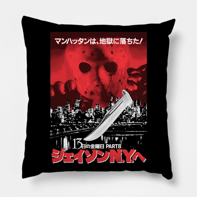 GAROU! - FRIDAY THE 13TH VIII Pillow by GAROU