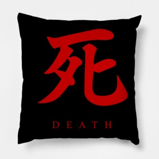 Death Pillow