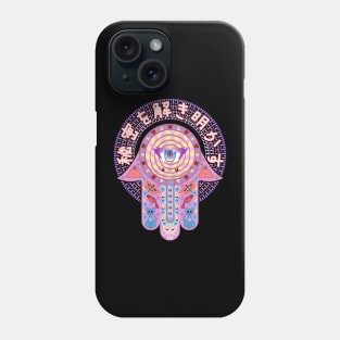 Secrets Unlocked Kawaii Hamsa Phone Case