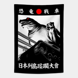 Japanese Vaporwave Darkside Monster Urban Fashion Tapestry