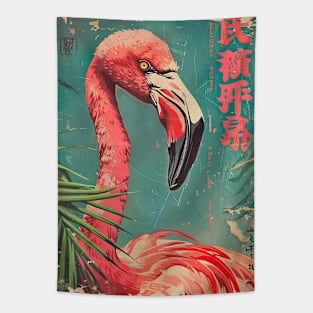 vintage japanese royal flamingo Tapestry