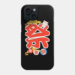 Lantern Festival Phone Case