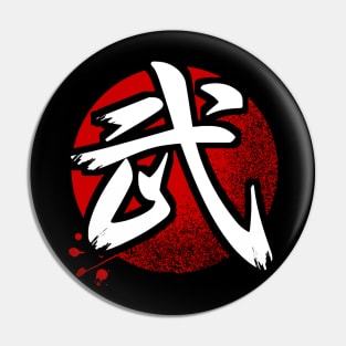 WARRIOR (Kanji Red) Pin