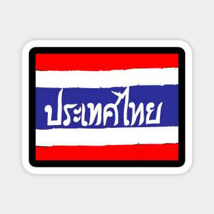 Thailand T Shirt Magnet