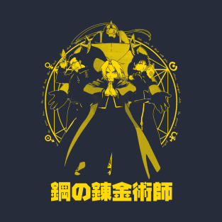 State Alchemists T-Shirt